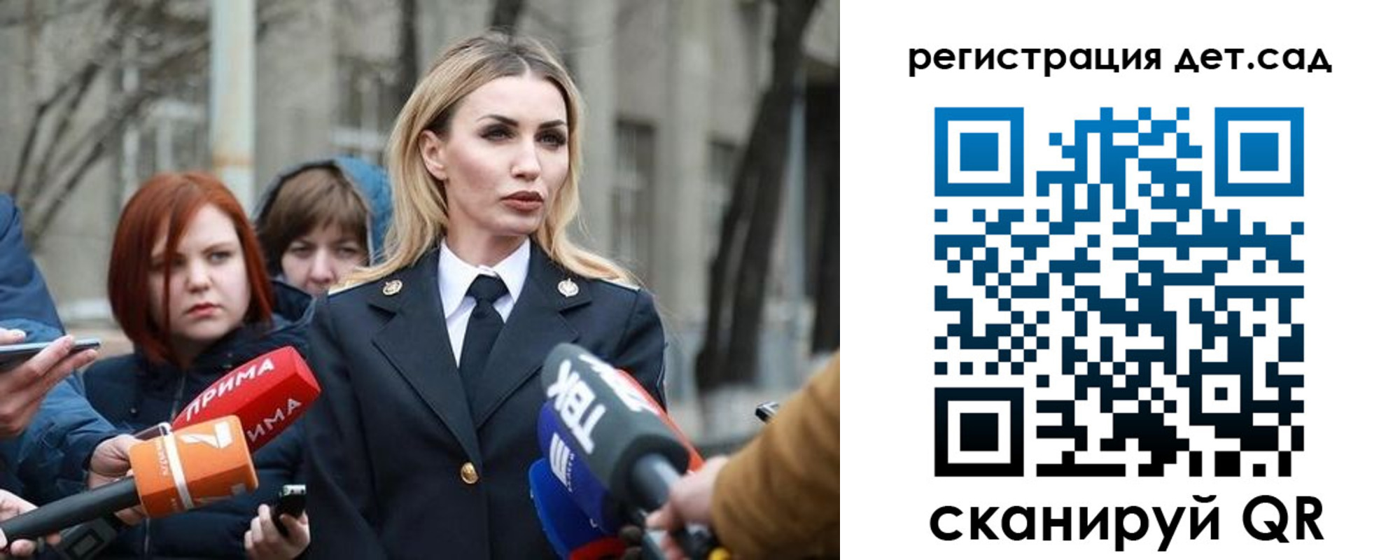 временная регистрация недорого в Калининградской области