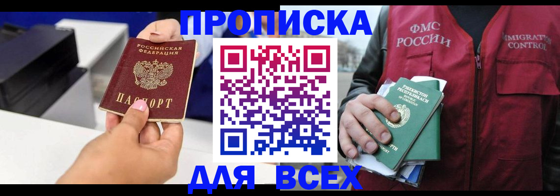 форма 3 в Калининградской области